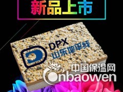 中国风酒店装配建筑荔枝面保温装饰一体板图2