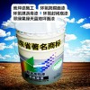 邹城水性防锈漆  鱼台水性防锈漆 济宁水性防锈漆（环保速干）