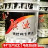 嘉祥水性工业漆大型而专业的生产型漆业