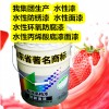 汶上水漆厂家 邹城水漆厂家 梁山水漆生产型漆业