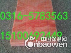 阜新蒙古族自治县90*16红色玻璃棉卷毡生产直销图1