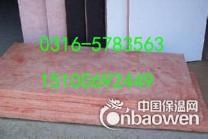 昌图县贴铝箔红色玻璃棉保温毡厂家