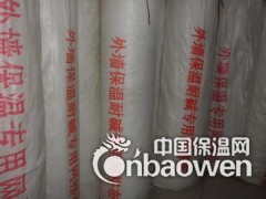 乌鲁木齐网格布批发厂家每卷75米图3