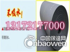 橡塑保温板厂家价格,每平米多少钱图2
