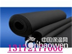 浙江橡塑保温管厂家报价表图1