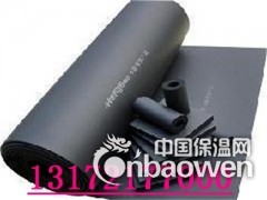 橡塑保温管厂家报价,环保企业图1
