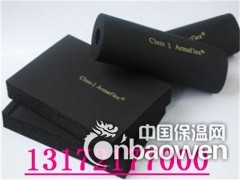 橡塑保温管厂家现货/厂家排名图1