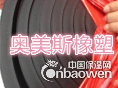 东营橡塑保温板厂家价格,批发价钱图2