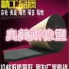 东营橡塑保温板厂家价格,批发价钱