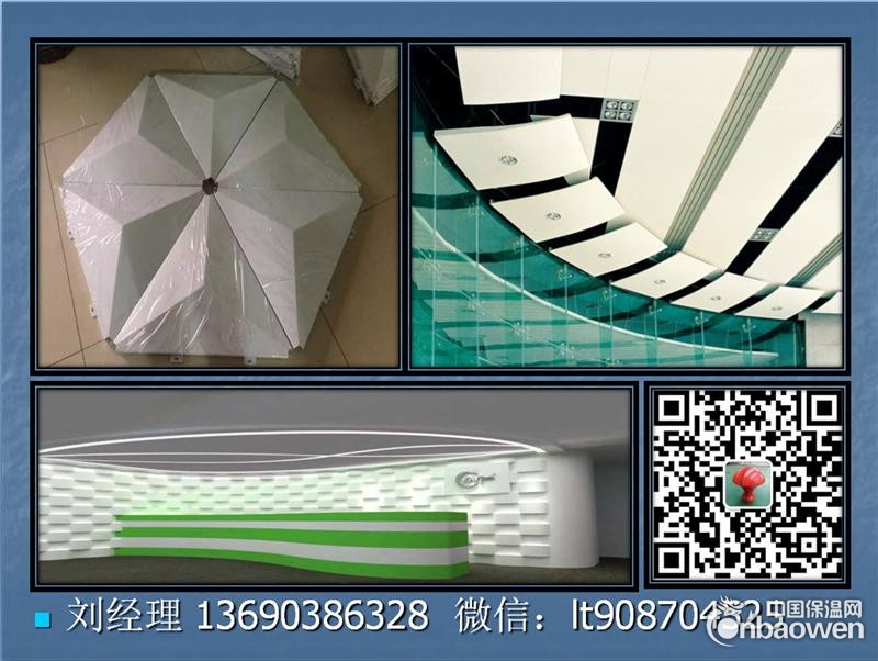 南海铝单板2