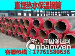 聚氨酯保温钢管图3
