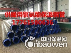 热力工程聚氨酯保温钢管图2