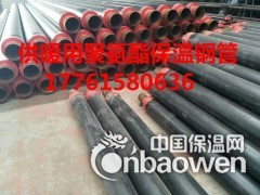 热力工程聚氨酯保温钢管图3