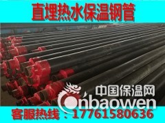预制直埋聚氨酯保温钢管图2