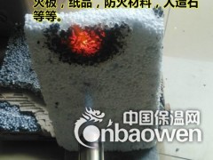 让任何可燃人造木质板实木板不燃阻燃新材料技术图2