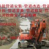 吴江市横扇镇雨水管道安装公司~雨水管道改造