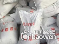 复合硅酸盐保温涂料图3