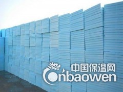 B1级阻燃外墙挤塑保温板标准 挤塑板的厚度 挤塑板批发图1