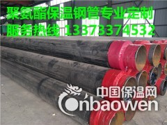 聚氨酯保温管 直埋保温钢管 供暖专用保温管图3