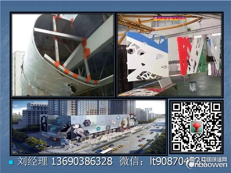 广东铝单板2