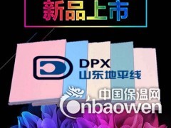 隧道装饰板施工工艺|隧道防火装饰板哪家好图2