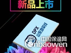 隧道装饰板施工工艺|隧道防火装饰板哪家好图3