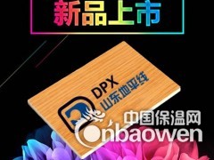 隧道装饰板在哪有|隧道专用装饰板在哪有图2