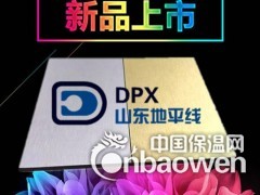 隧道装饰板在哪有|隧道专用装饰板在哪有图3
