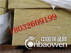 大同市1000*600防火岩棉板     半硬质岩棉板报价图3
