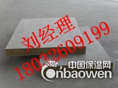 益阳市外墙岩棉复合板1000*600每立方价格 厂家批发图3