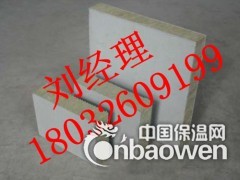 湘乡市7公分抹面砂浆岩棉复合板厂家电话 型号定做图2