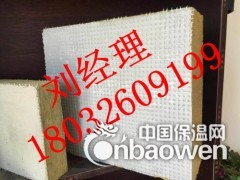 湘乡市7公分抹面砂浆岩棉复合板厂家电话 型号定做图3