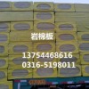 宿迁橡塑板-岩棉板-玻璃棉板-复合硅酸盐板-聚氨酯保温板批发