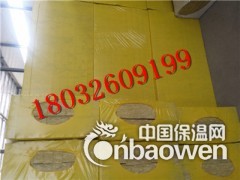临湘市80mm140kg水泥砂浆岩棉复合板每立方报价图2