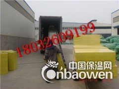 湘西州 50%玄武岩岩棉板容重100kg    国标品质图3