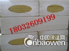 阳泉市幕墙专用岩棉板密度120kg多少钱一平米图3