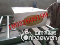 根河市厂家直销50%玄武岩岩棉板 110kg防水岩棉板图2
