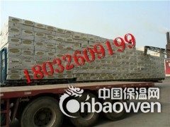 根河市厂家直销50%玄武岩岩棉板 110kg防水岩棉板图3