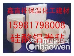 乌鲁木齐硅酸铝纤维毡针刺毯110公斤容重厂家电话图2