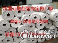 新疆乌鲁木齐复合硅酸板40公斤每立方厂家报价图3