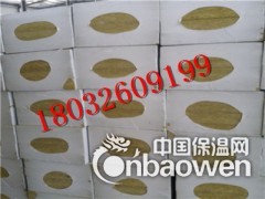 肥城市外墙保温岩棉板1000*600多少钱一吨 厂家批发图2