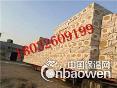 即墨市外墙高密度岩棉保温板一吨价格图2