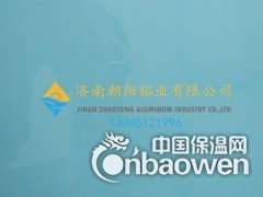 保温行业用的复合沙林膜高分子铝卷厂家图2
