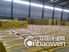国标环保岩棉板  建筑外墙岩棉板  岩棉板质量检测标准图3