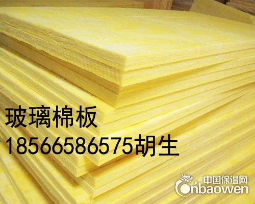 汕头揭阳汕尾3CM铝箔玻璃棉板生产厂家