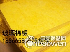 汕头揭阳汕尾3CM铝箔玻璃棉板生产厂家图2