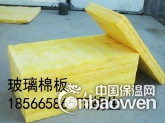 汕头揭阳汕尾3CM铝箔玻璃棉板生产厂家图3