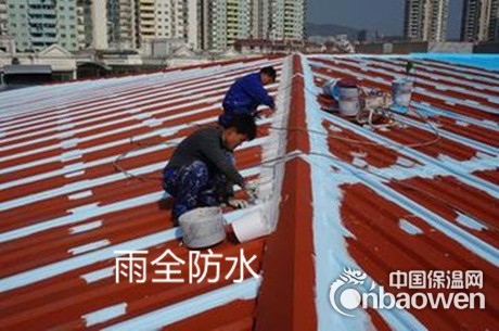 周口店做防水，房山区周口店专业做防水