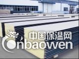 沈阳大连营口聚氨酯夹芯板
