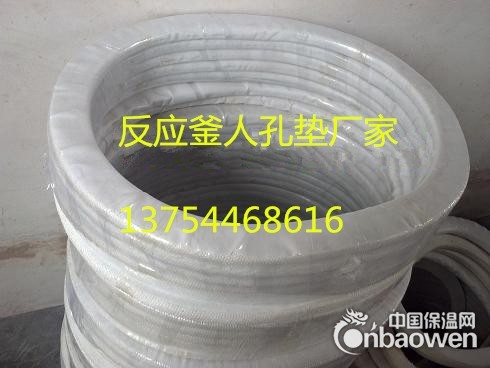 岳阳四氟石棉垫,搪瓷釜人孔垫,四氟包覆橡胶垫,F4包覆垫定做